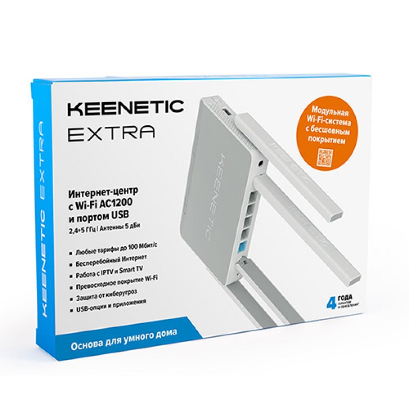 Keenetic Extra Router [KN-1711] - Qiymeti | Zemaneti | Satışı - Lidertech.az